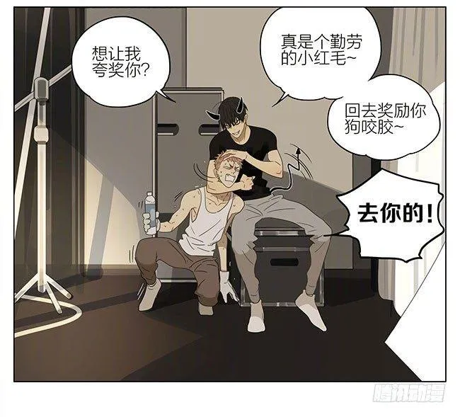 跟我走 第16页