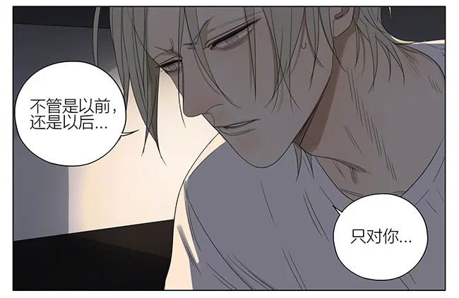 说出来了 第2页