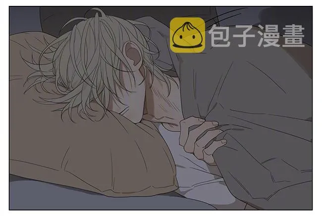 说出来了 第8页