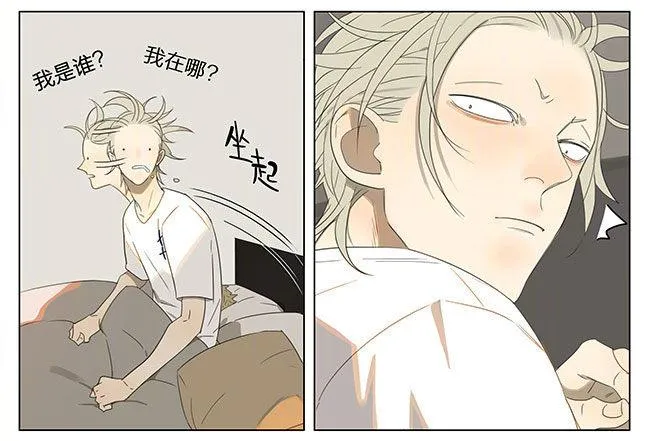 早安 第2页