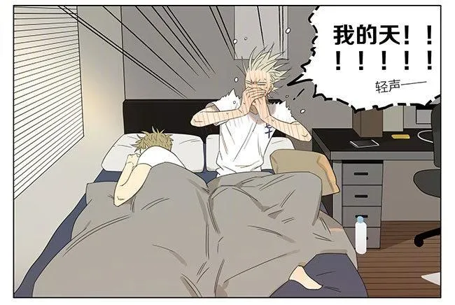 早安 第3页