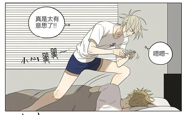 早安 第9页