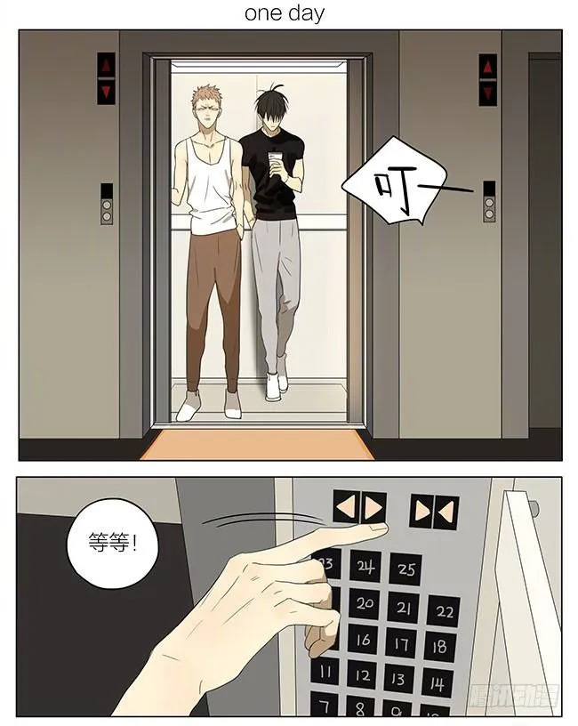 电梯 第1页