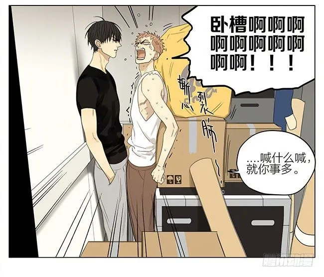电梯 第9页