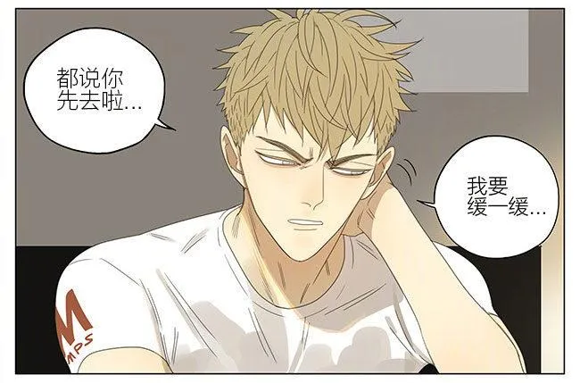 起床 第5页