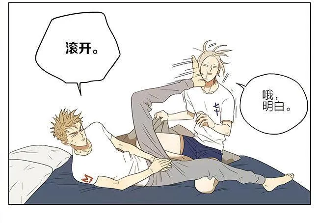 起床 第8页