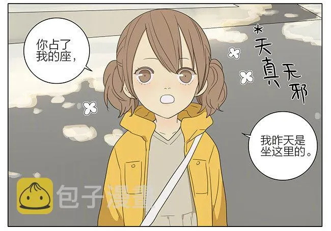 公园 第4页