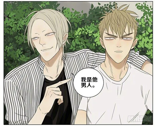 公园 第7页
