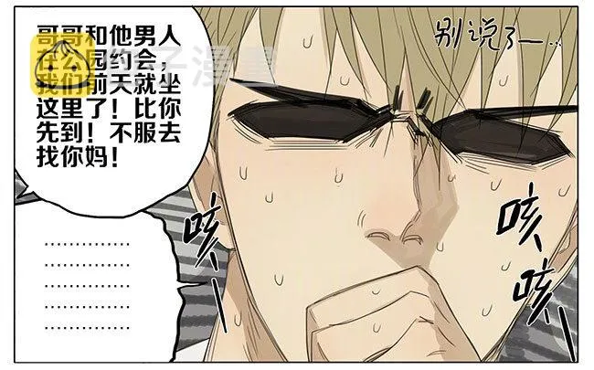 公园 第8页
