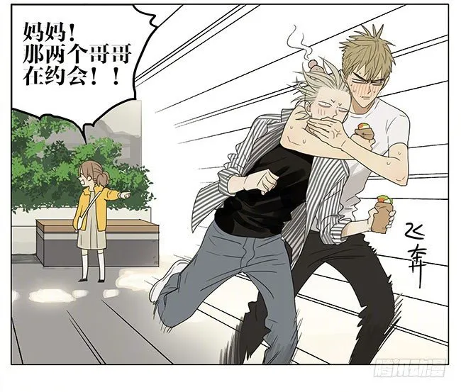 公园 第9页
