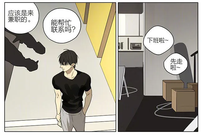发工资 第2页