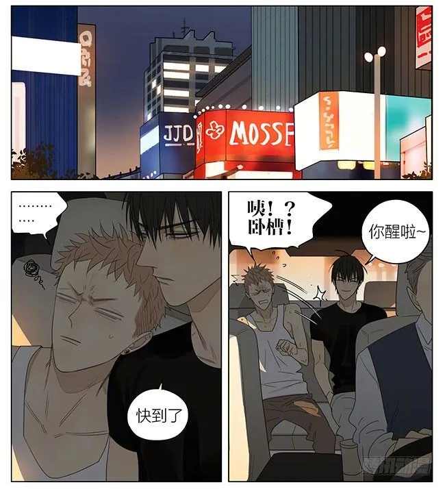 出租车 第9页