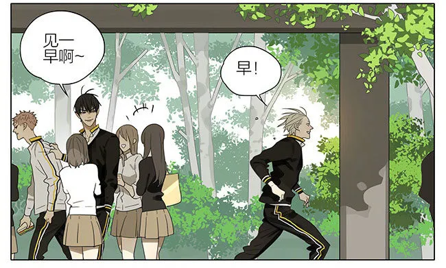 长个了！ 第6页