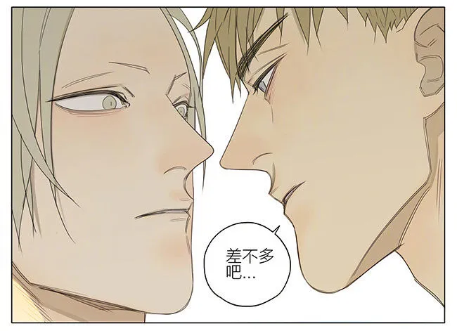 长个了！ 第12页