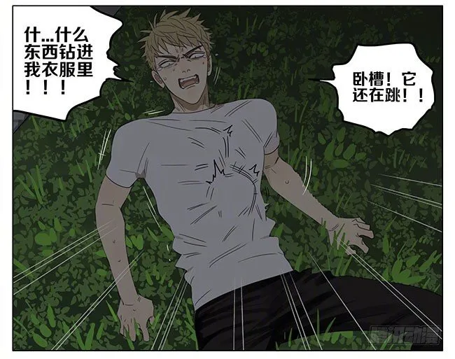 快弄出去 第7页