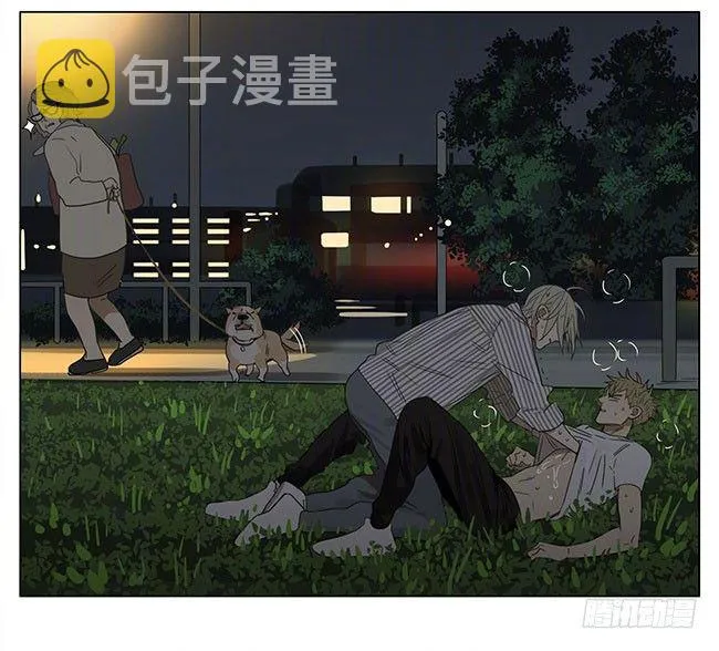 快弄出去 第11页
