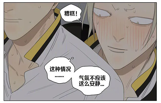 让个位置 第9页
