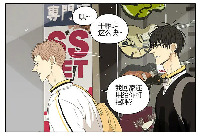 你在干嘛 第1页