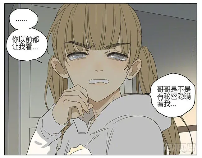 做功课 第7页