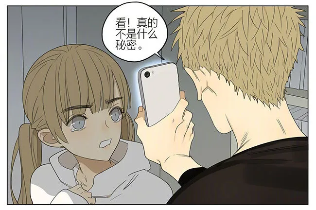 做功课 第9页