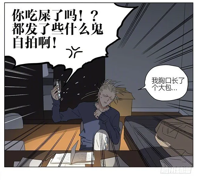做功课 第11页