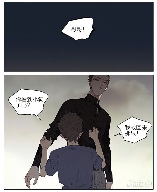 还好，还在 第3页