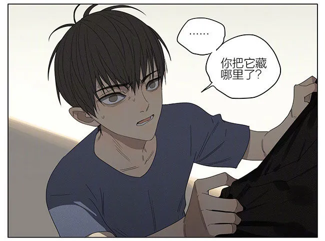 还好，还在 第5页