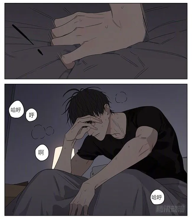 还好，还在 第7页