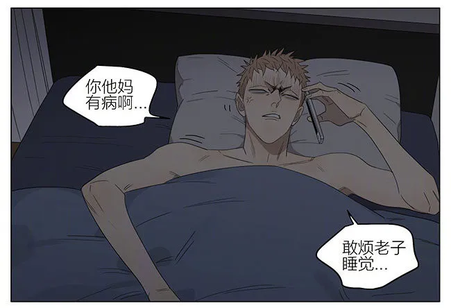 还好，还在 第9页