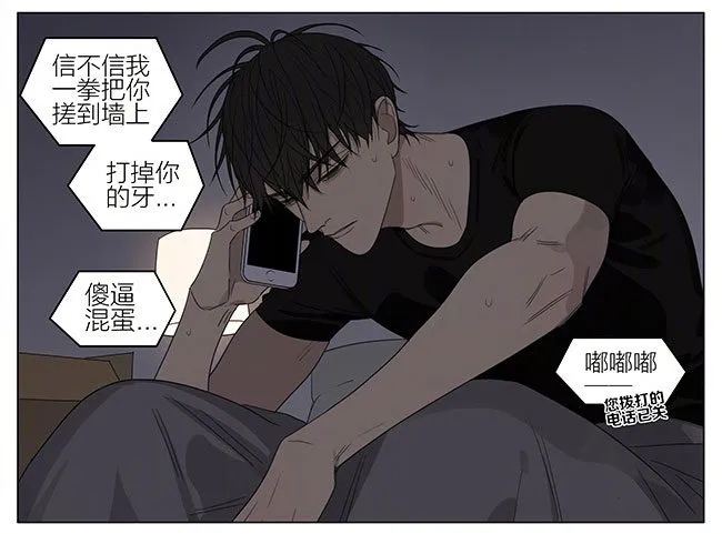 还好，还在 第10页