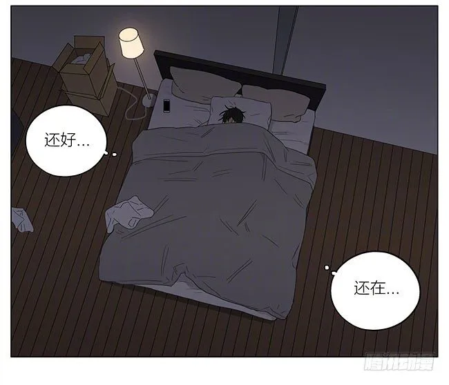 还好，还在 第11页