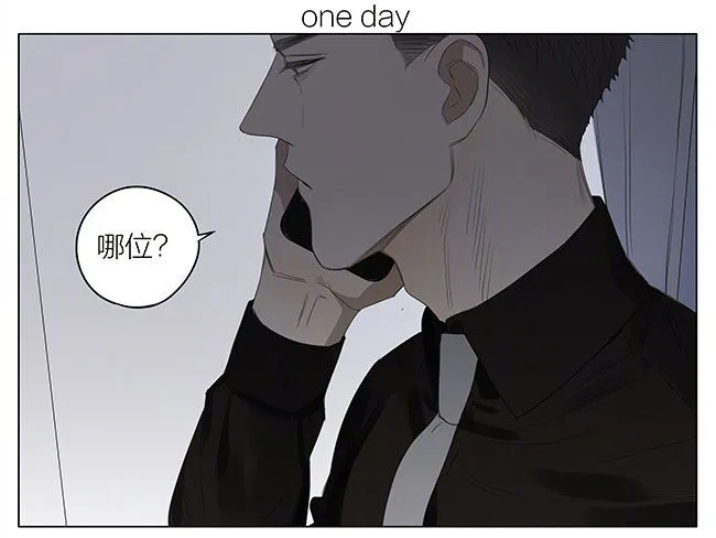 兄与弟 第1页