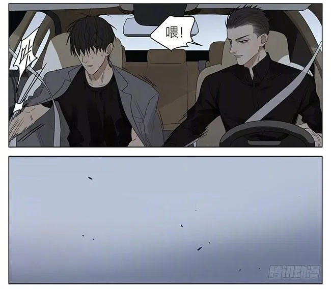 兄与弟 第9页