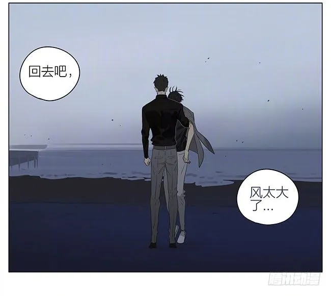 兄与弟 第14页