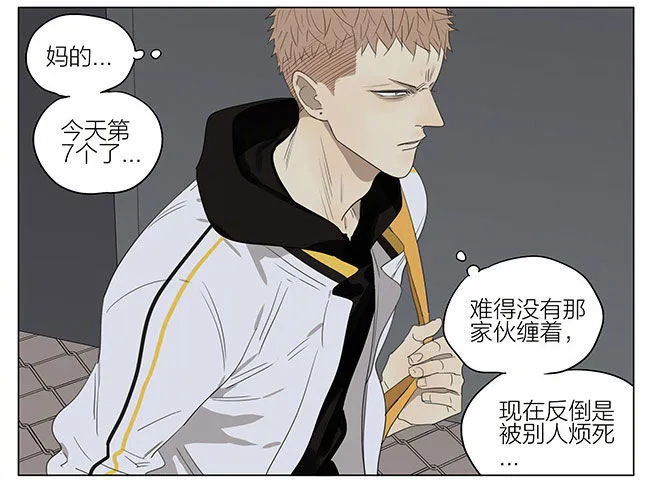 三明治 第3页
