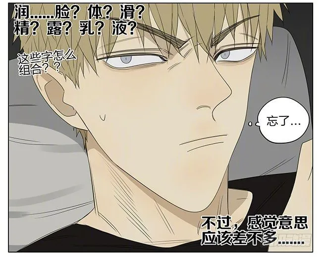 展正希之护肤 第10页
