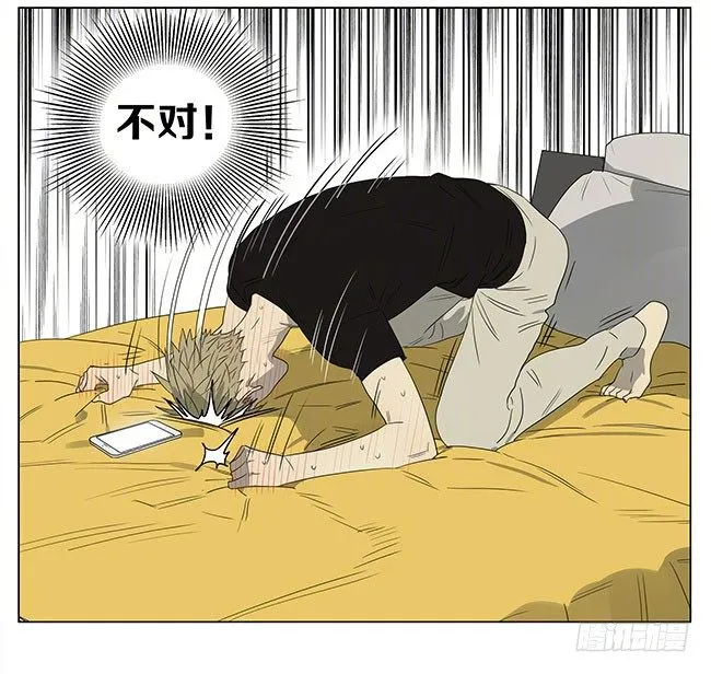 展正希之护肤 第13页