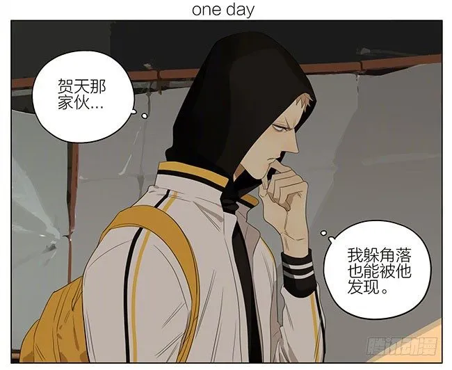 快来帮我 第1页