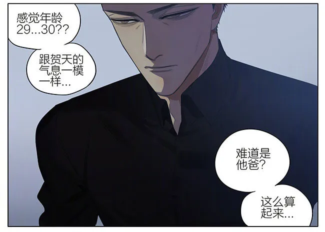 快来帮我 第3页
