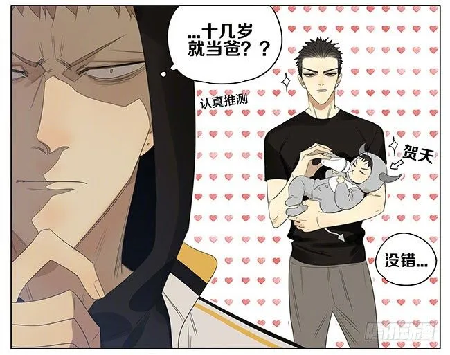快来帮我 第4页