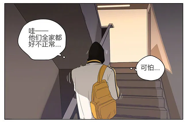 快来帮我 第5页