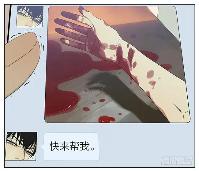 快来帮我 第10页
