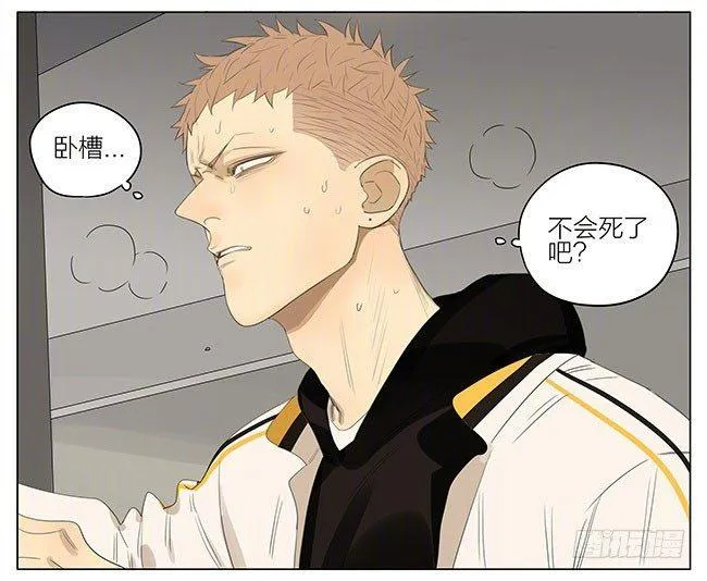 帮我收拾 第2页