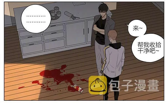 帮我收拾 第4页
