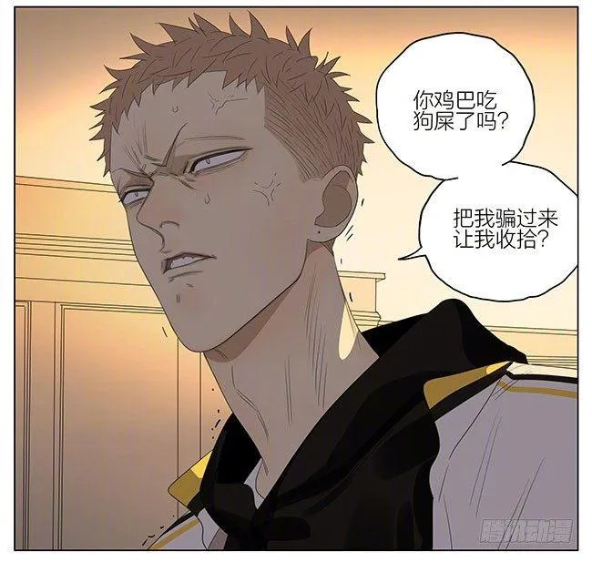 帮我收拾 第5页