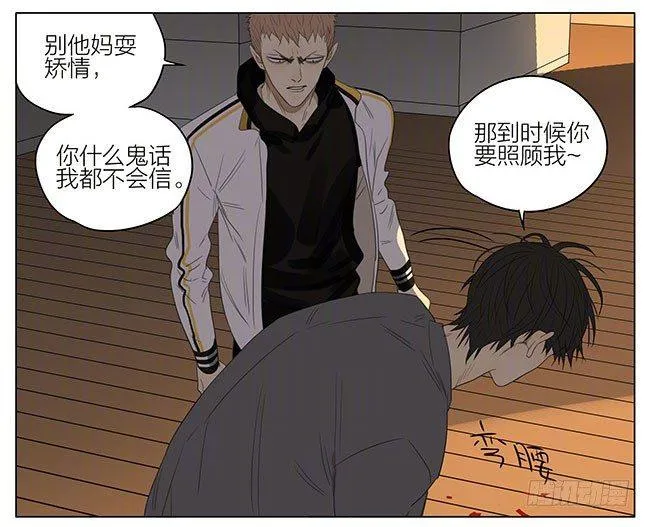 帮我收拾 第7页