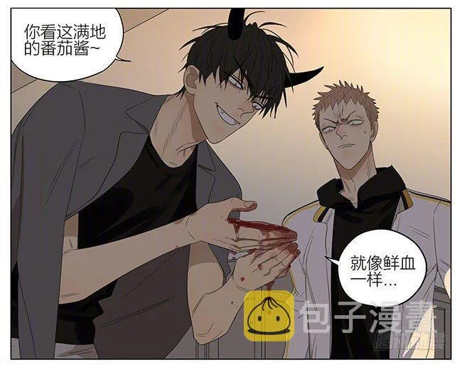 帮我收拾 第8页