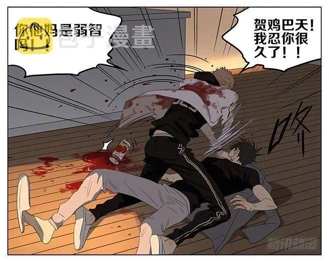 帮我收拾 第12页