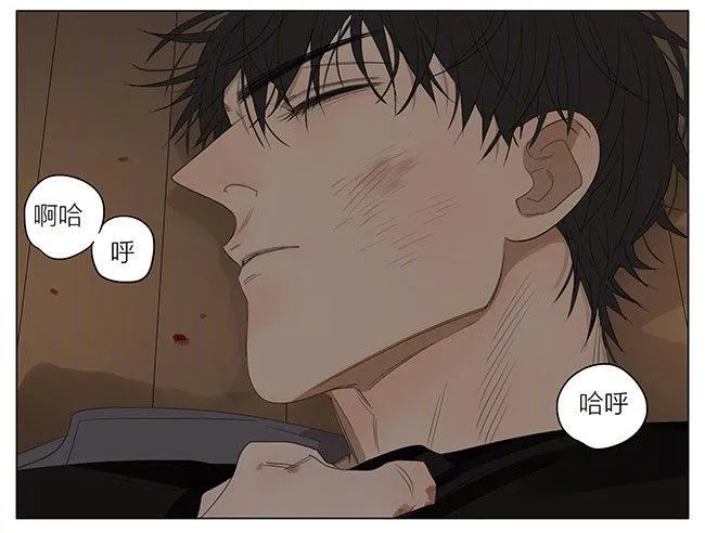 帮我收拾 第13页