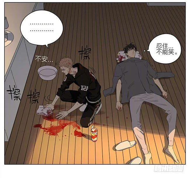 帮我收拾 第15页